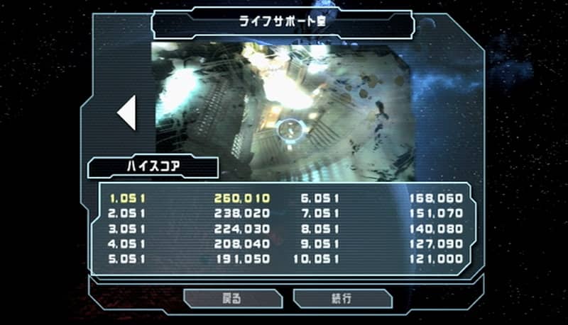 ライフサポート室