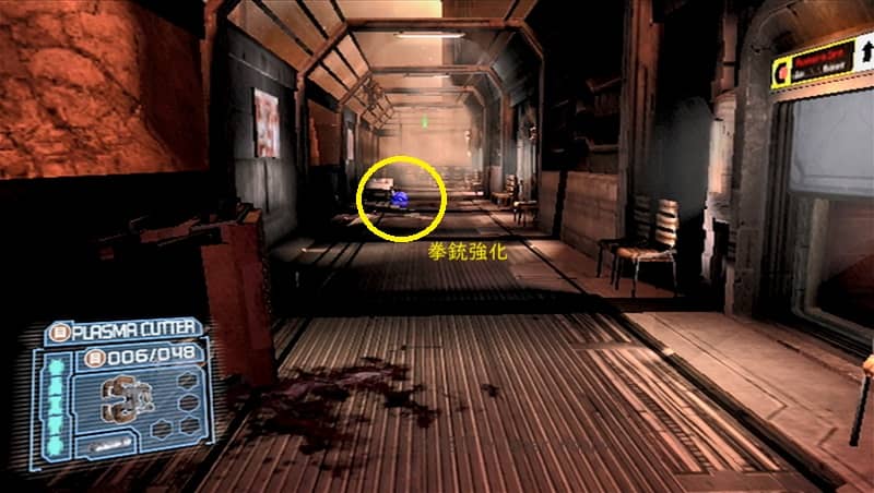 拳銃強化