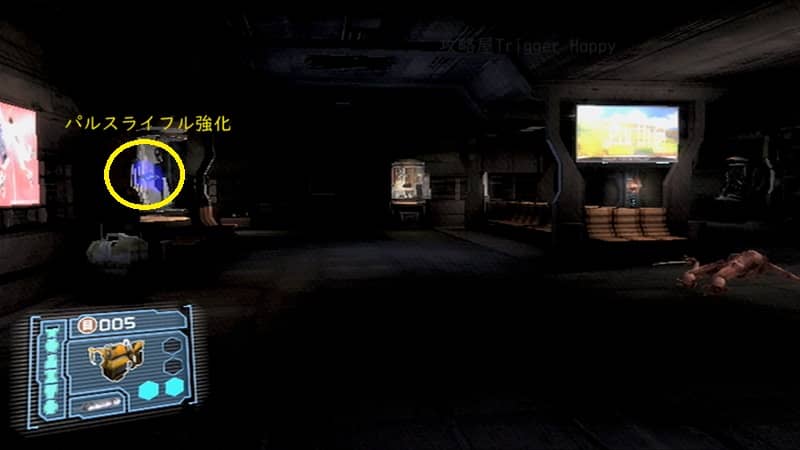 パルスライフル強化