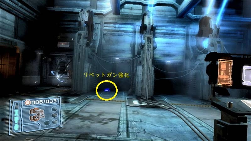 リベットガン強化