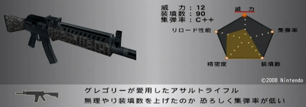 ディープインパクト