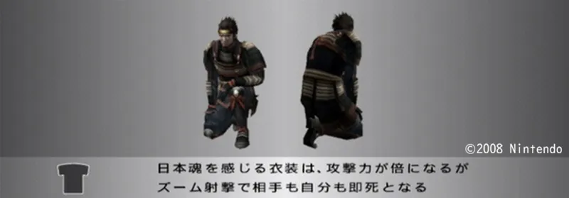 武者