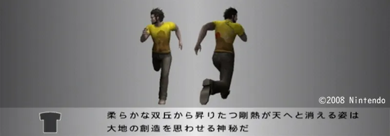 ボルケーノTシャツ