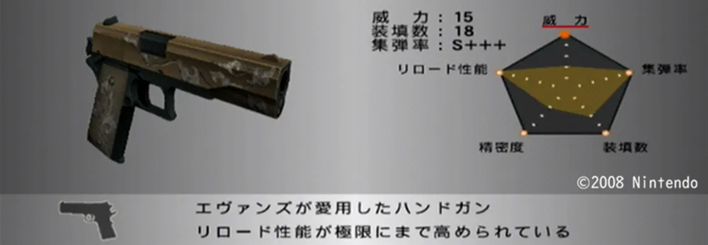 インフェルノ