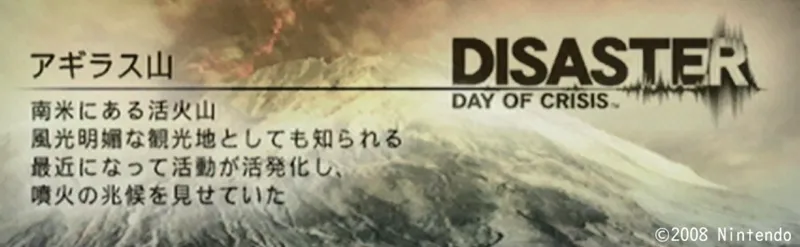 アギラス山