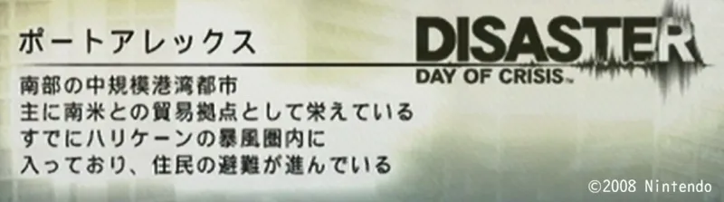 ポートアレックス