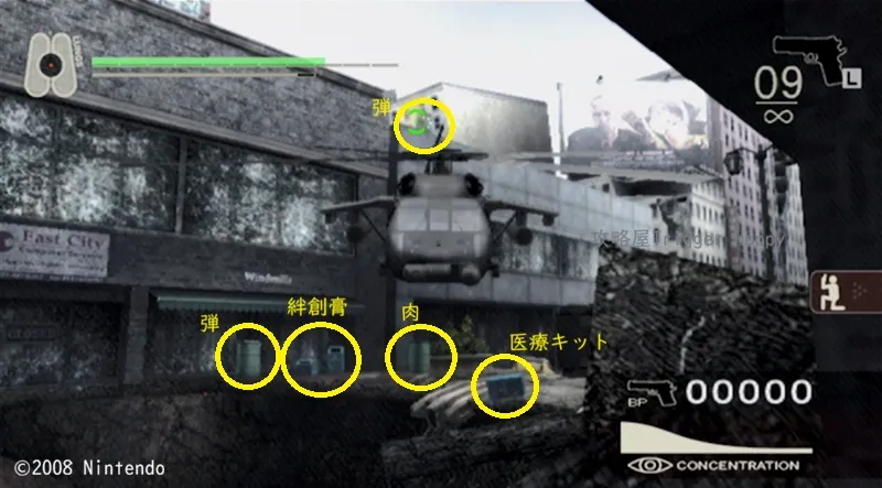 グレゴリーカスタム戦