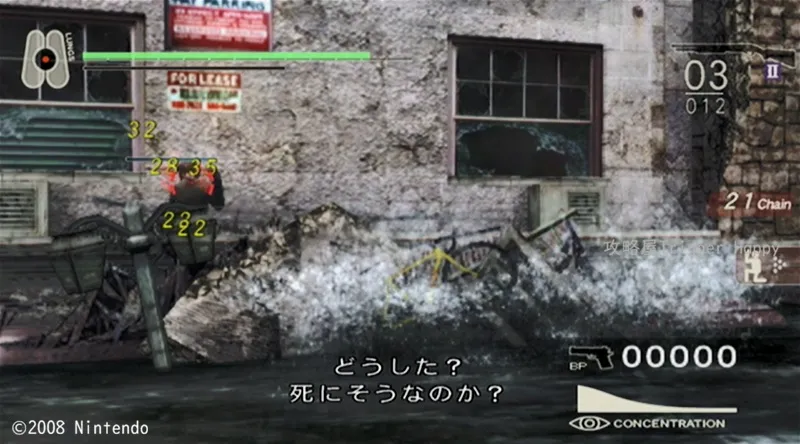 STAGE08・グレゴリー戦前半