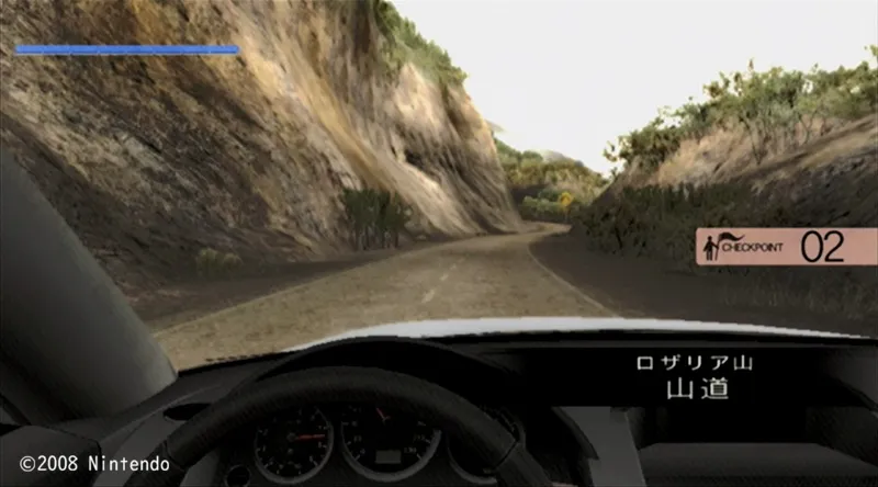 STAGE09・運転パート