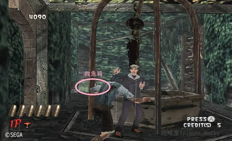 1面救出イベント（男性）