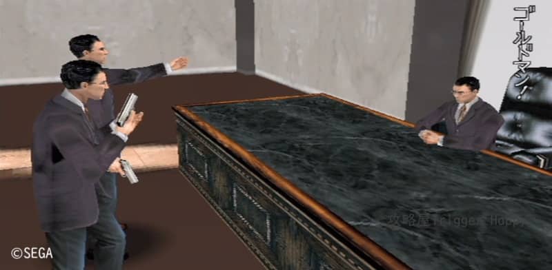 ゴールドマンの着ぐるみ