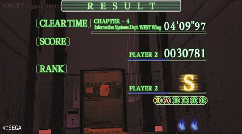 ステージランク