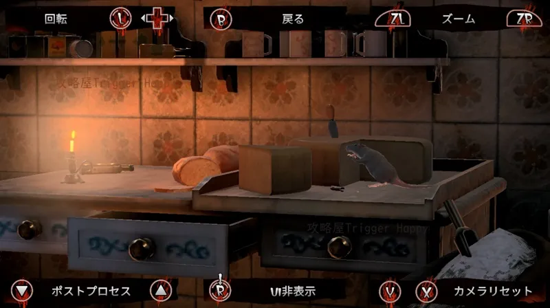 フォトモード