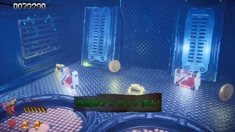 武器庫アンロック