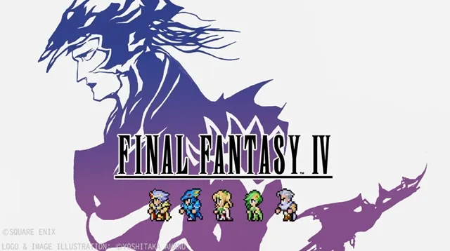 FF4ピクセルリマスター