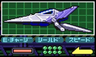 プロトタイプアーウィン
