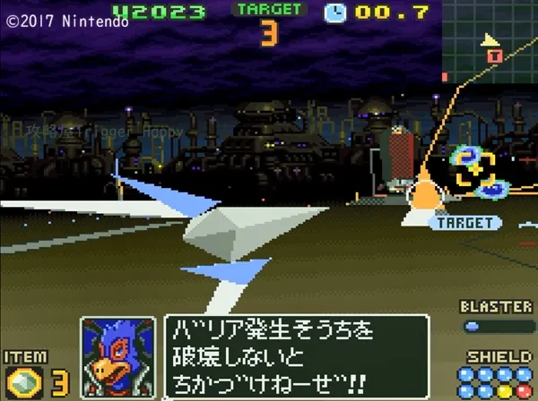 エラダード（EXPERT）地表