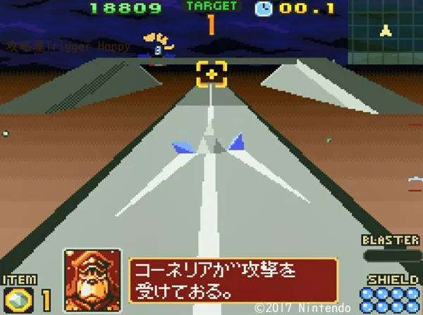 コーネリア被害発生
