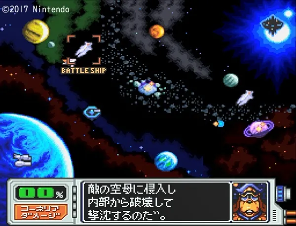 大型空母（マップ）