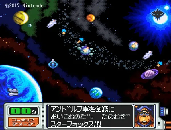 ゲーム冒頭