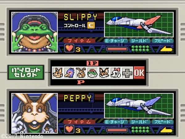 パイロット選択画面